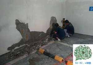 富民地下室堵漏